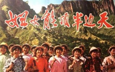 8M – 8 mujeres chinas